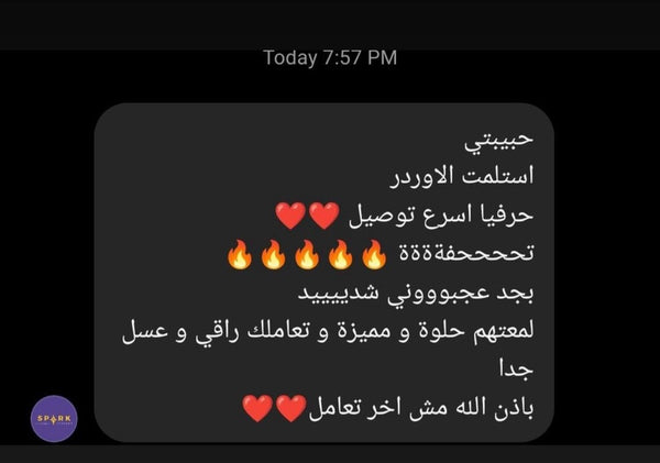Customer message about their Ochuu order