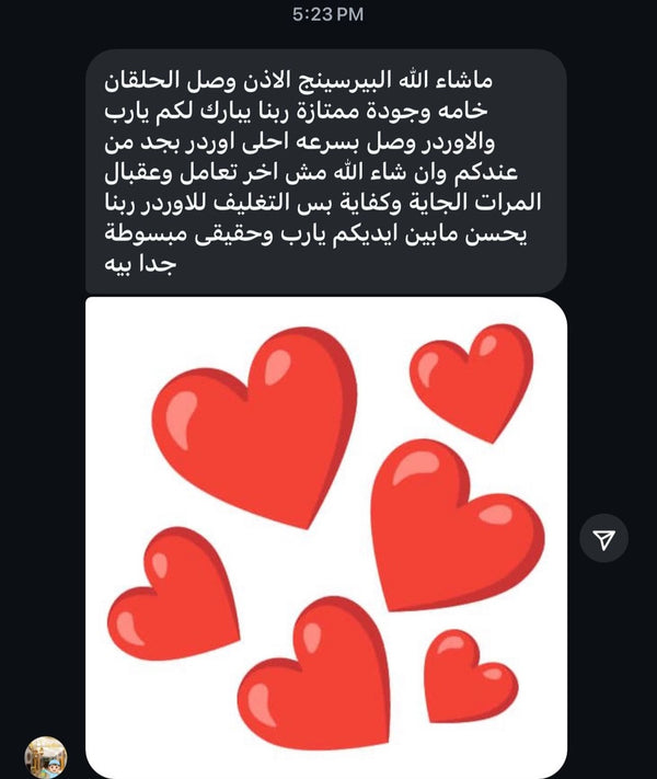 Customer message about their Ochuu order
